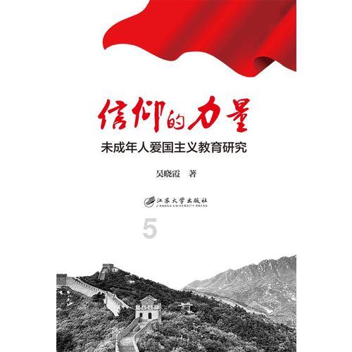 绿茵之巅