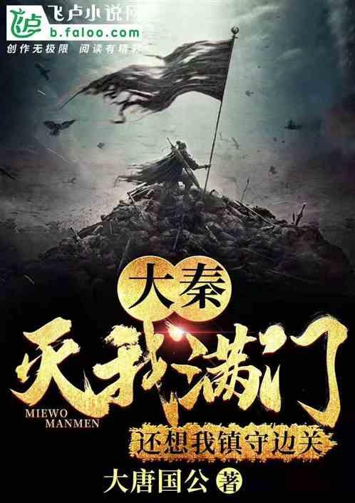 星战前线2