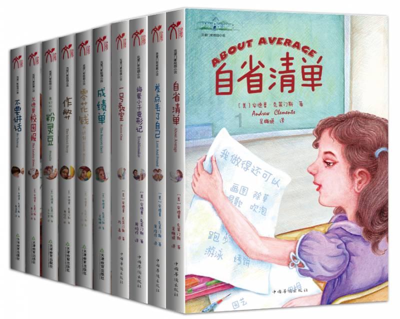 如何缓解假后综合征？游戏画面